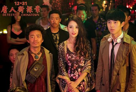 贺岁档电影新年首波口碑来了!《唐探3》的质量有配得上它的票房吗?