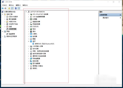 win10设备管理器在哪