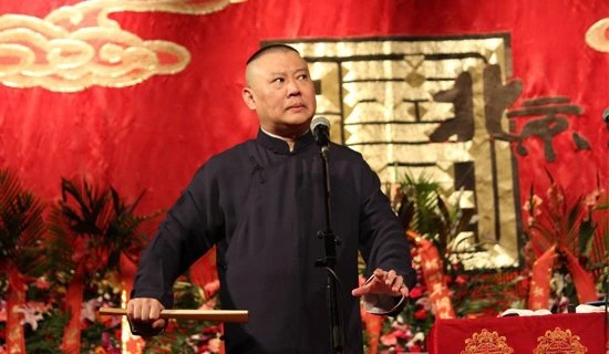 郭德纲给女粉丝送冰糖葫芦花，他还有哪些可爱举动？