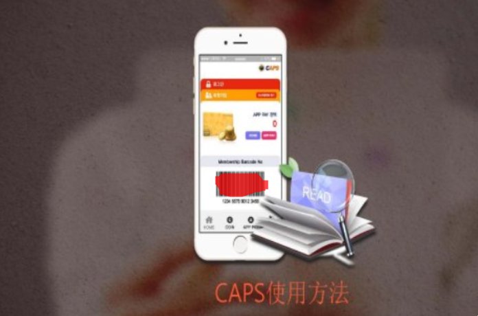 caps什么意思?