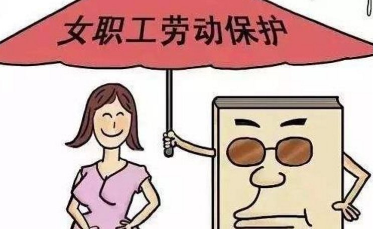 全国多地延长了生育假,生育假成本全由企业买单现实吗?