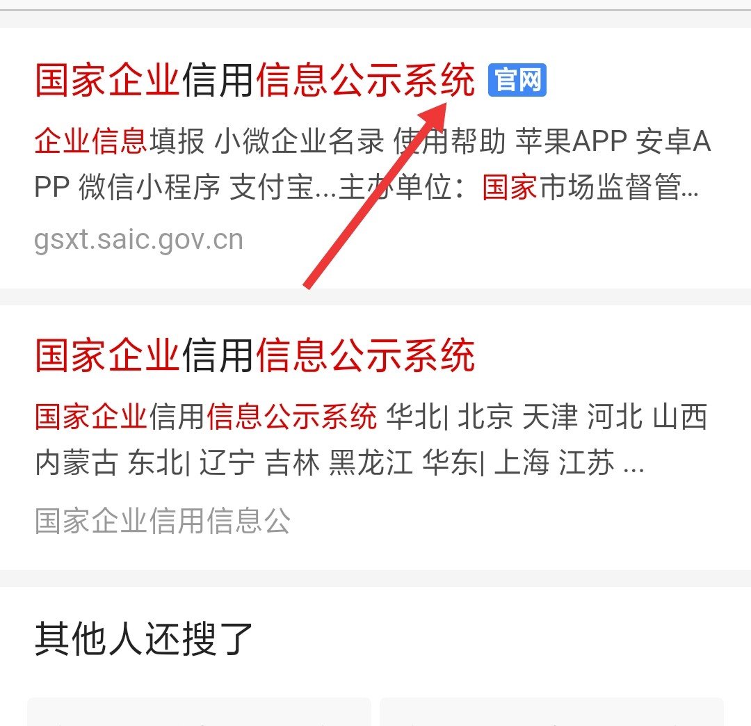 日丰管业集团是不是上市公司