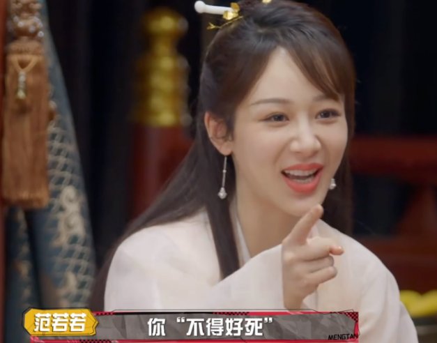 杨紫回应和那英不和的传言，大气的杨紫让多少大明星羞愧呢？