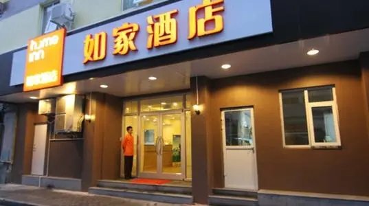 厦门如家酒店经理回应“房间暗藏摄像头”,暴露了酒店存在的哪些问题?