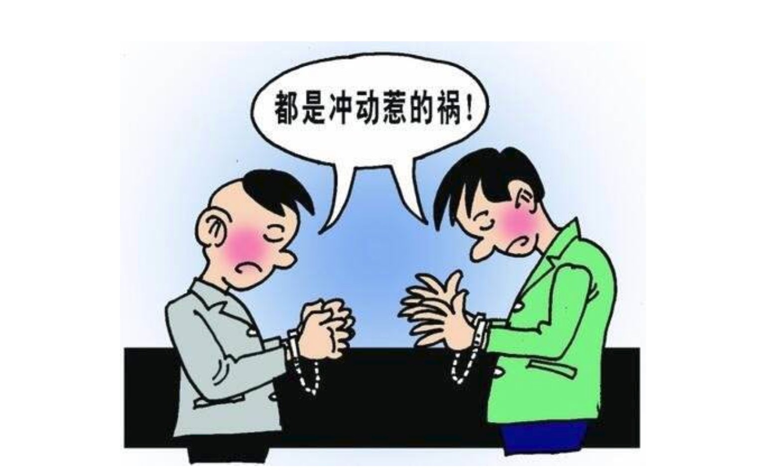 妻子遭调戏丈夫出面阻止被持刀追砍,具体情况是怎样的?