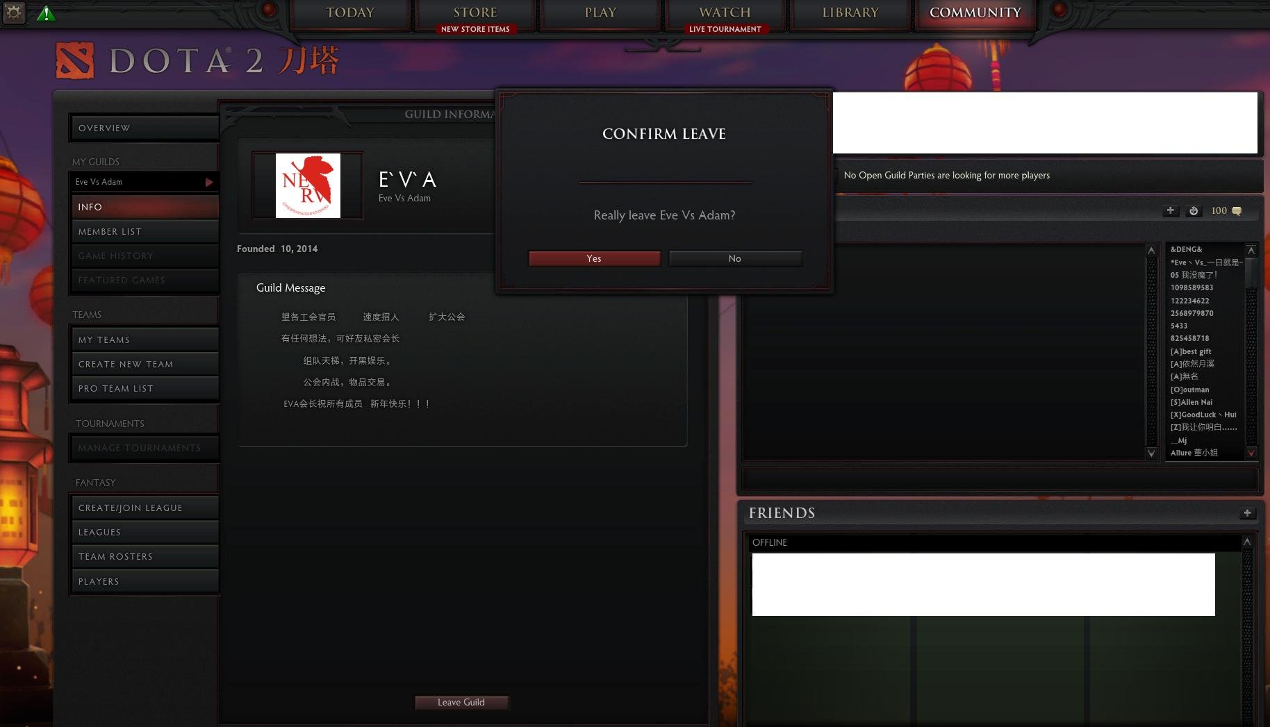 dota2怎么退出公会
