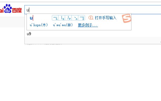 不认识的生僻字怎样从网上查？