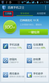 授权管理怎么用