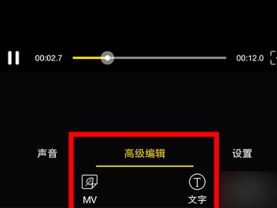 怎样把手机拍的照片制作成幻灯片，再加配音乐，通过微信发给好友