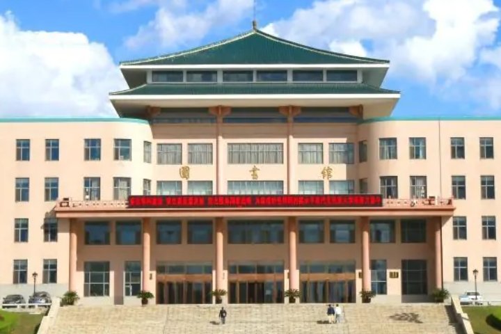 大连二本公办大学有哪些