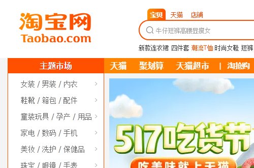 怎样在淘宝上寻找皇冠卖家？