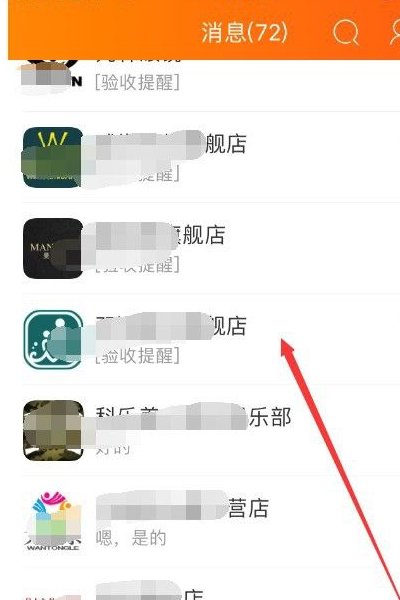 阿里旺旺有手机版没??