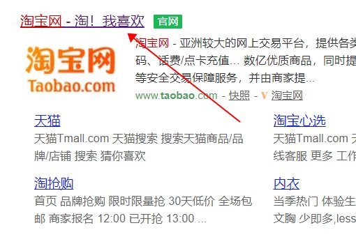 淘宝卖家怎么看自己的差评