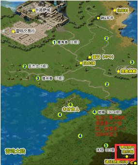 魔域二星副本怎么做