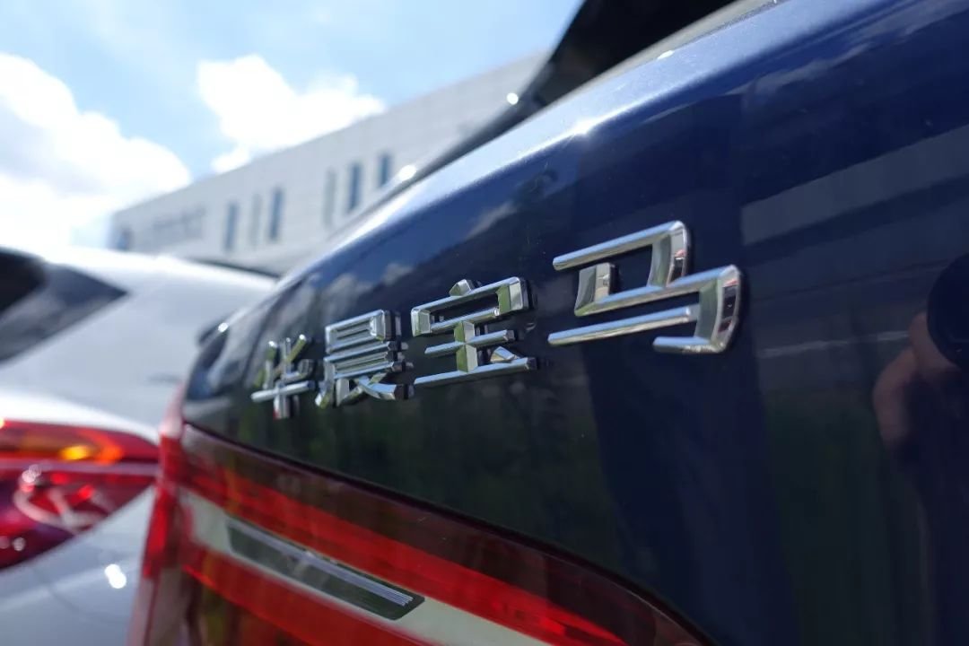 华晨集团涉多项违法行为被罚5360万元，公司目前的境况如何？