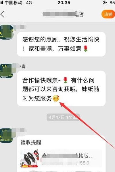 阿里旺旺有手机版没??