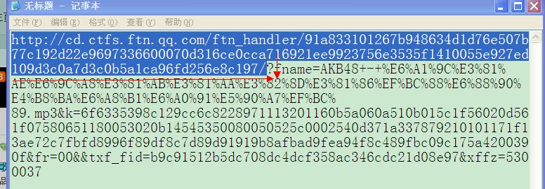qq背景音乐链接地址怎么弄