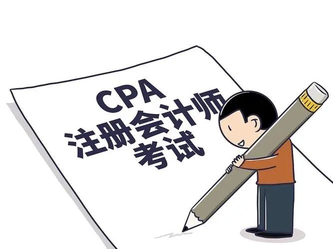 cpa是什么,很难考过吗?