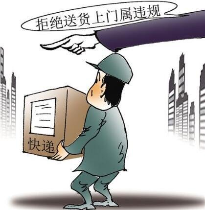 重庆一老人在取快递搬运上楼的过程中猝死,快递公司对此是如何回应的?