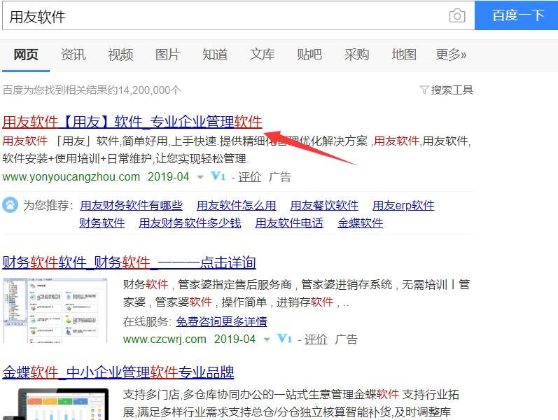 请问用友软件客服电话是什么?
