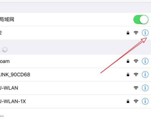 ipad下载不了软件怎么办