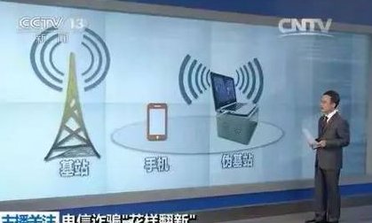 网络违法犯罪举报网址是多少?