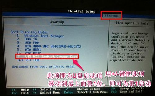 lenovo x201i怎么进入bios怎么设置u盘启动