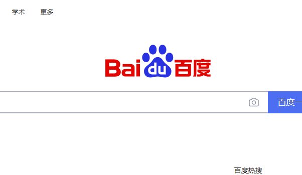 英汉互译在线翻译器百度在线翻译