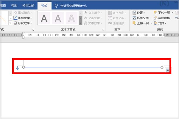 在word文档中如何画横线?