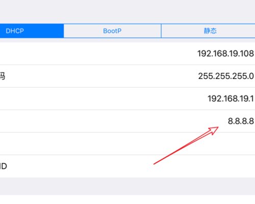 ipad下载不了软件怎么办