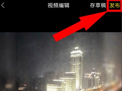 怎样把手机拍的照片制作成幻灯片，再加配音乐，通过微信发给好友