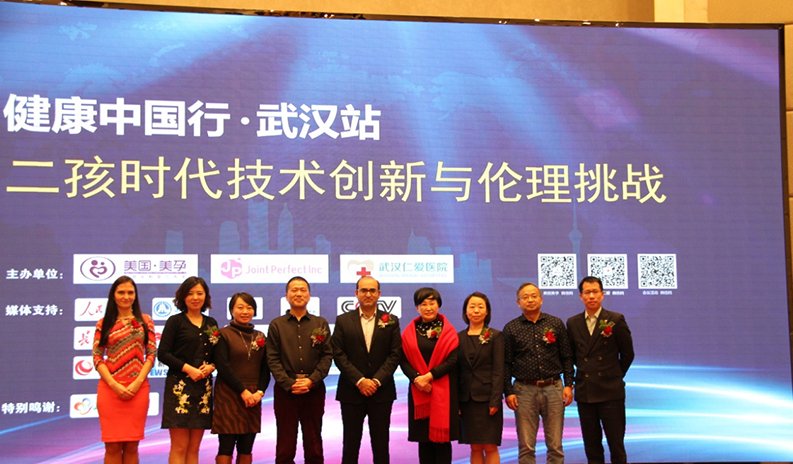 生不出二孩真烦恼是怎么回事?