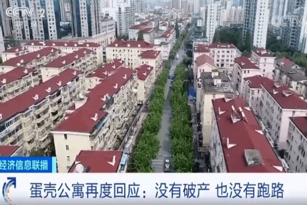 蛋壳公寓股票暴涨80%,究竟是怎么回事?