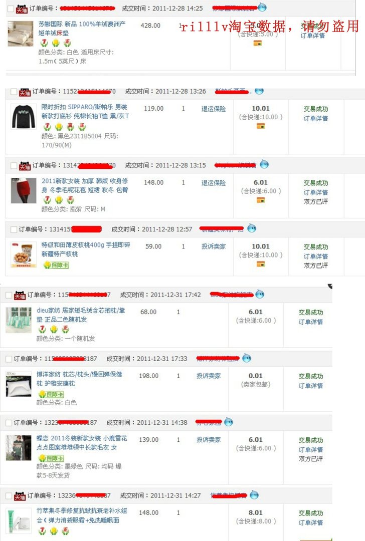 淘宝淘金币抽奖的技巧有哪些？