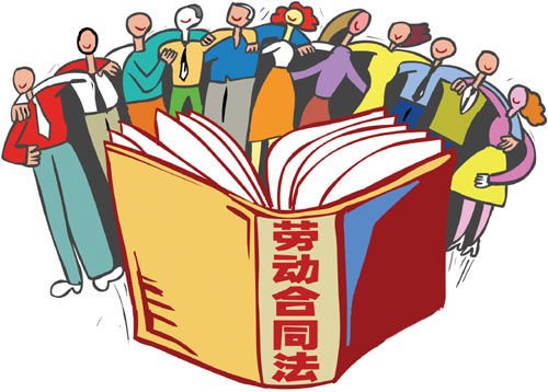 用人单位发生合并或分立等情况时，原劳动合同是否继续有效