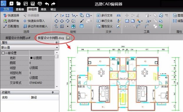 如何将PDF文件转换为CAD
