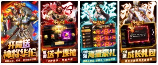 有什么好玩的手机游戏可以推荐一下？