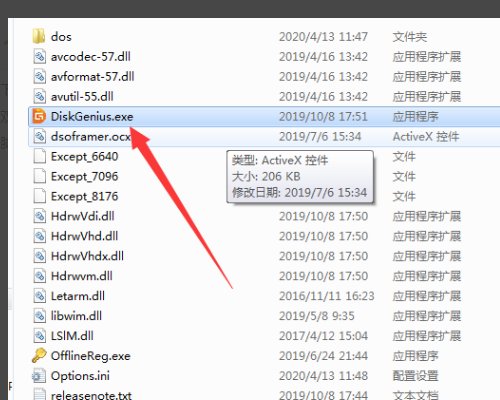 教你SD卡分区后怎么复原的方法