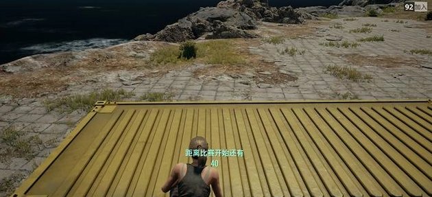 绝地求生大逃杀怎样设置大跳