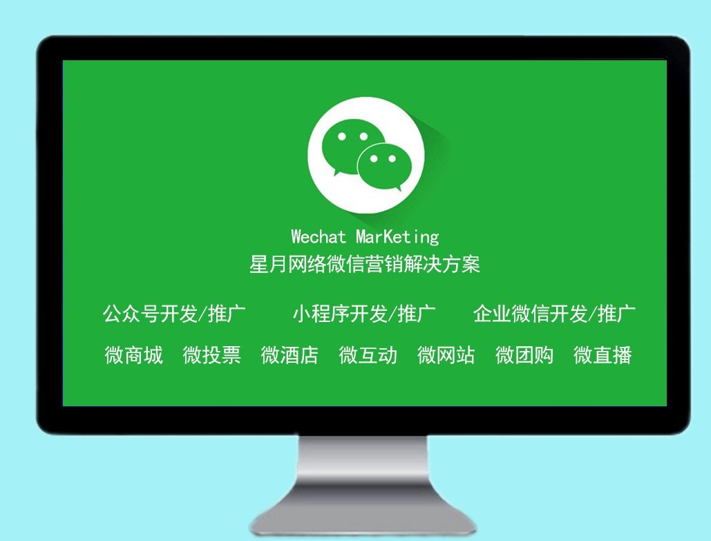 网络营销推广方式有几种?