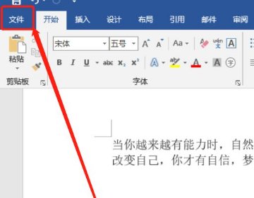 word怎么删除空白页删不掉