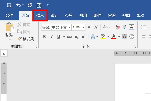 在word文档中如何画横线?