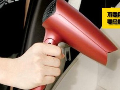 冬天洗车后，车门老是冻住了，要不开不了，要不开了就关不住了，锁芯失去弹性。有好的办法吗