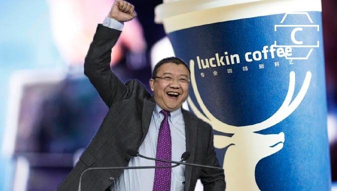 瑞幸创始人陆正耀被限制高消费，此次被限制消费的原因是什么？