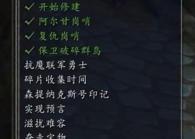 任务“抗魔联军勇士”怎么触发