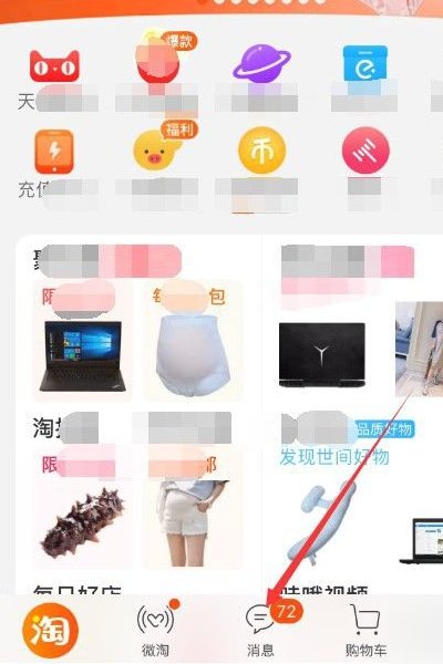 阿里旺旺有手机版没??