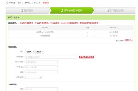 求助深圳办宽带哪家好