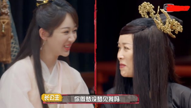 杨紫回应和那英不和的传言，大气的杨紫让多少大明星羞愧呢？