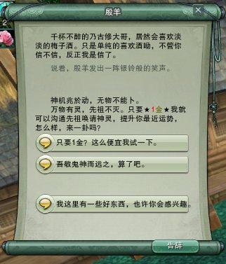 请问剑网三的素冠荷鼎怎么上交！？