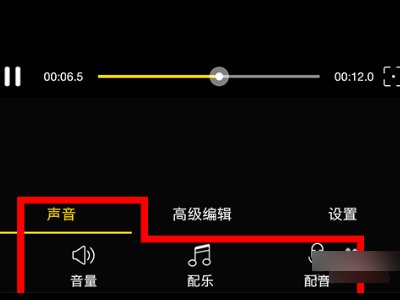 怎样把手机拍的照片制作成幻灯片，再加配音乐，通过微信发给好友